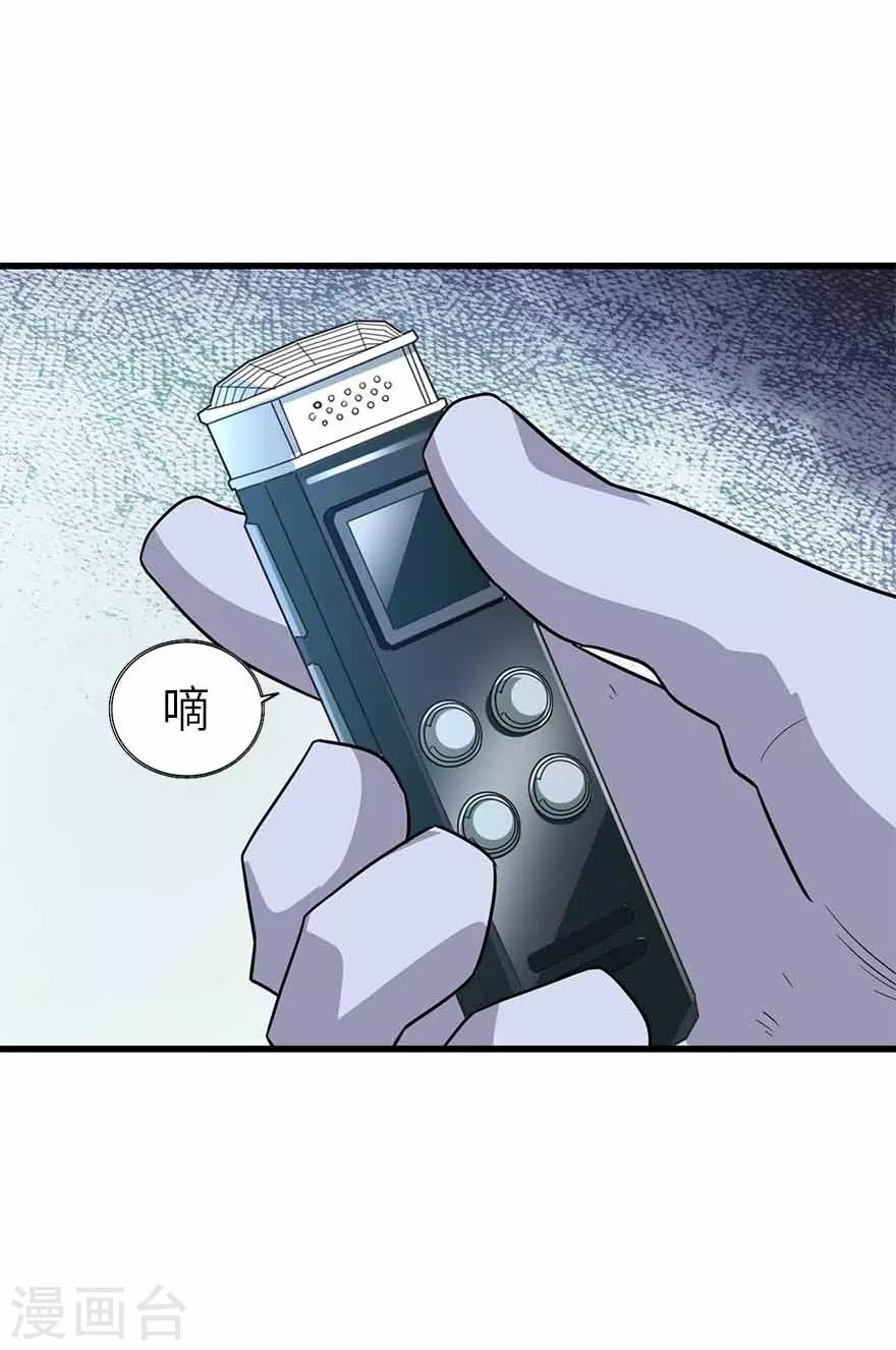 第121话 地狱审判34