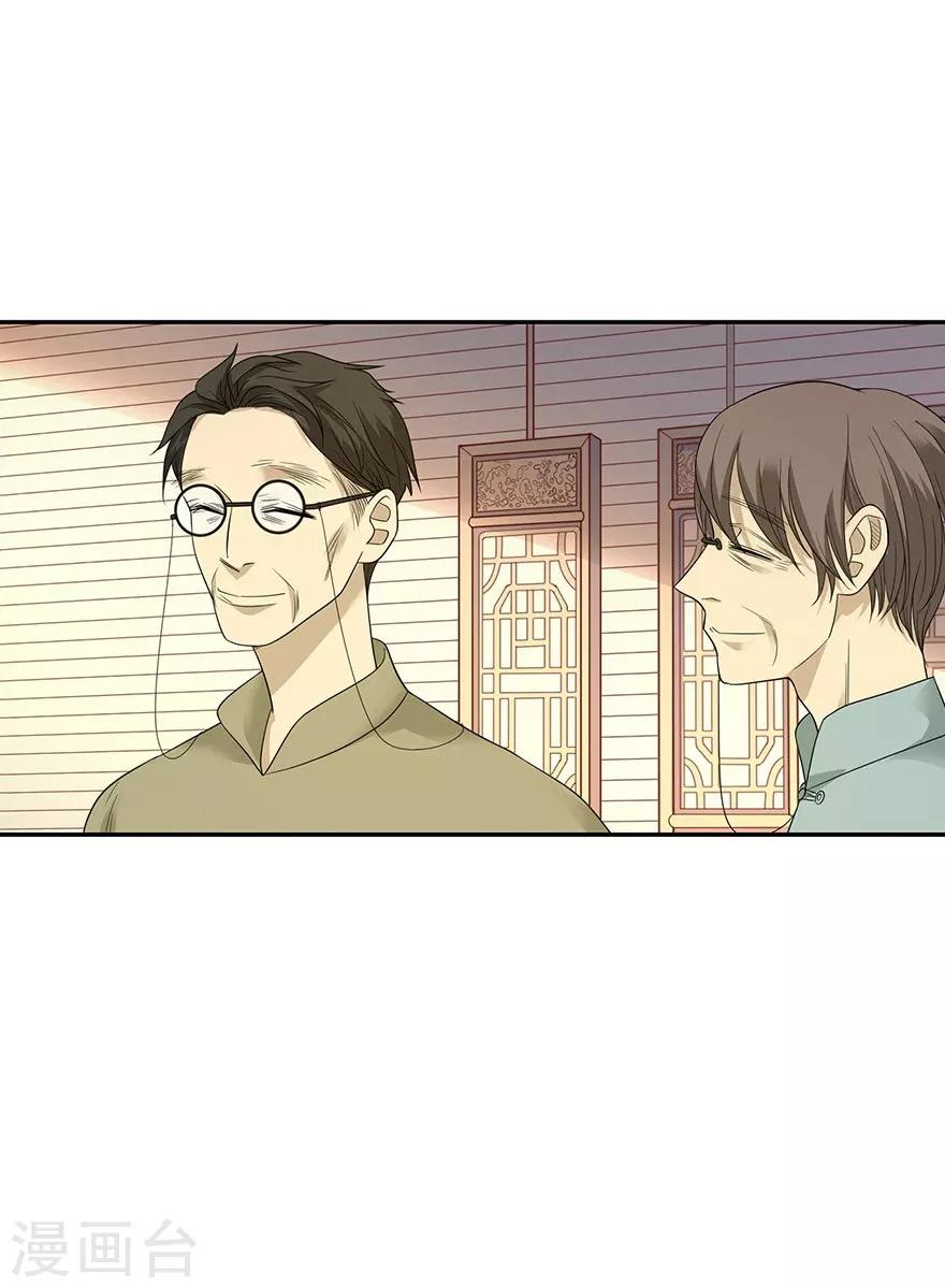 第75话 这破玩意你也拿得出手？13