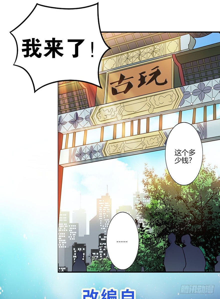 预告I19
