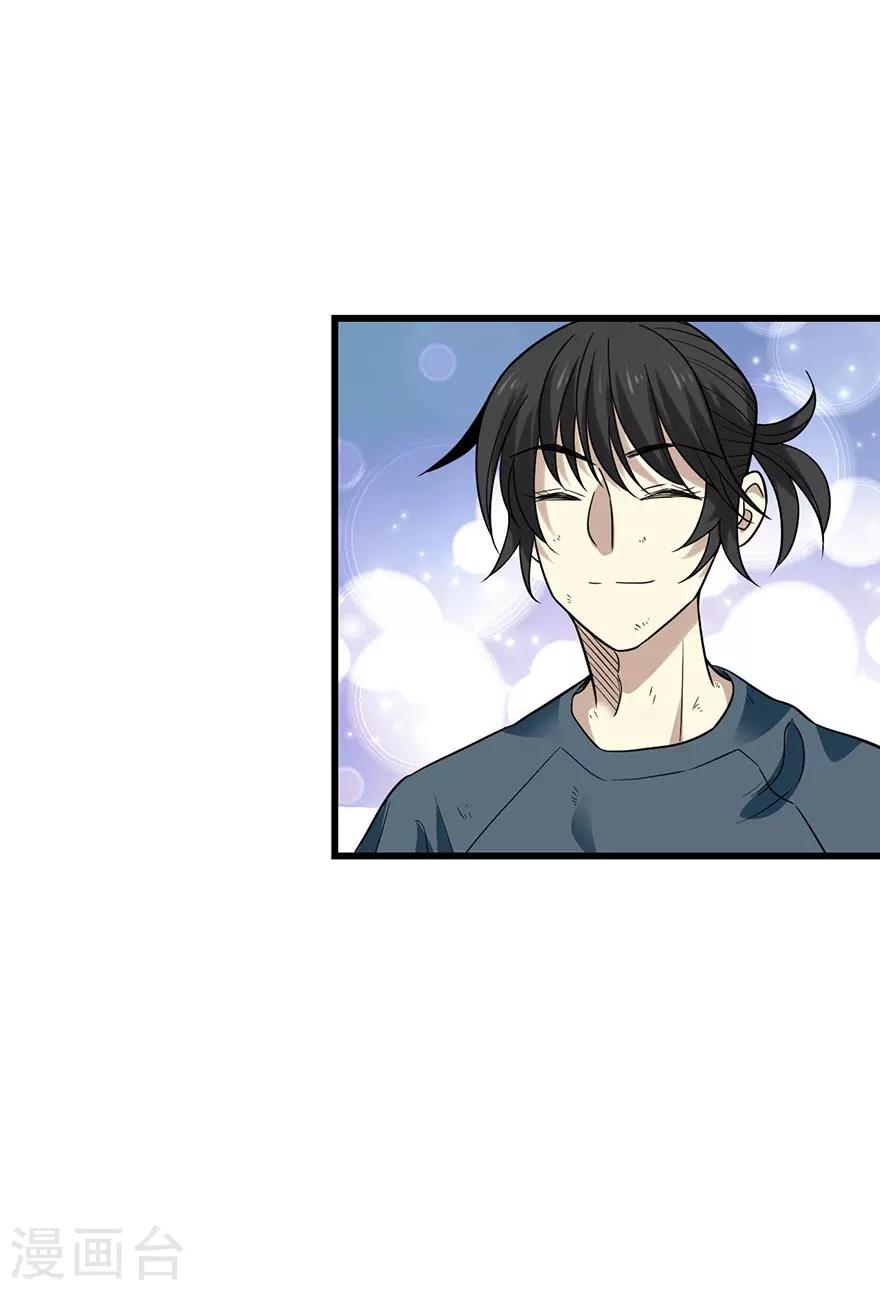 第94话 劫后重逢38