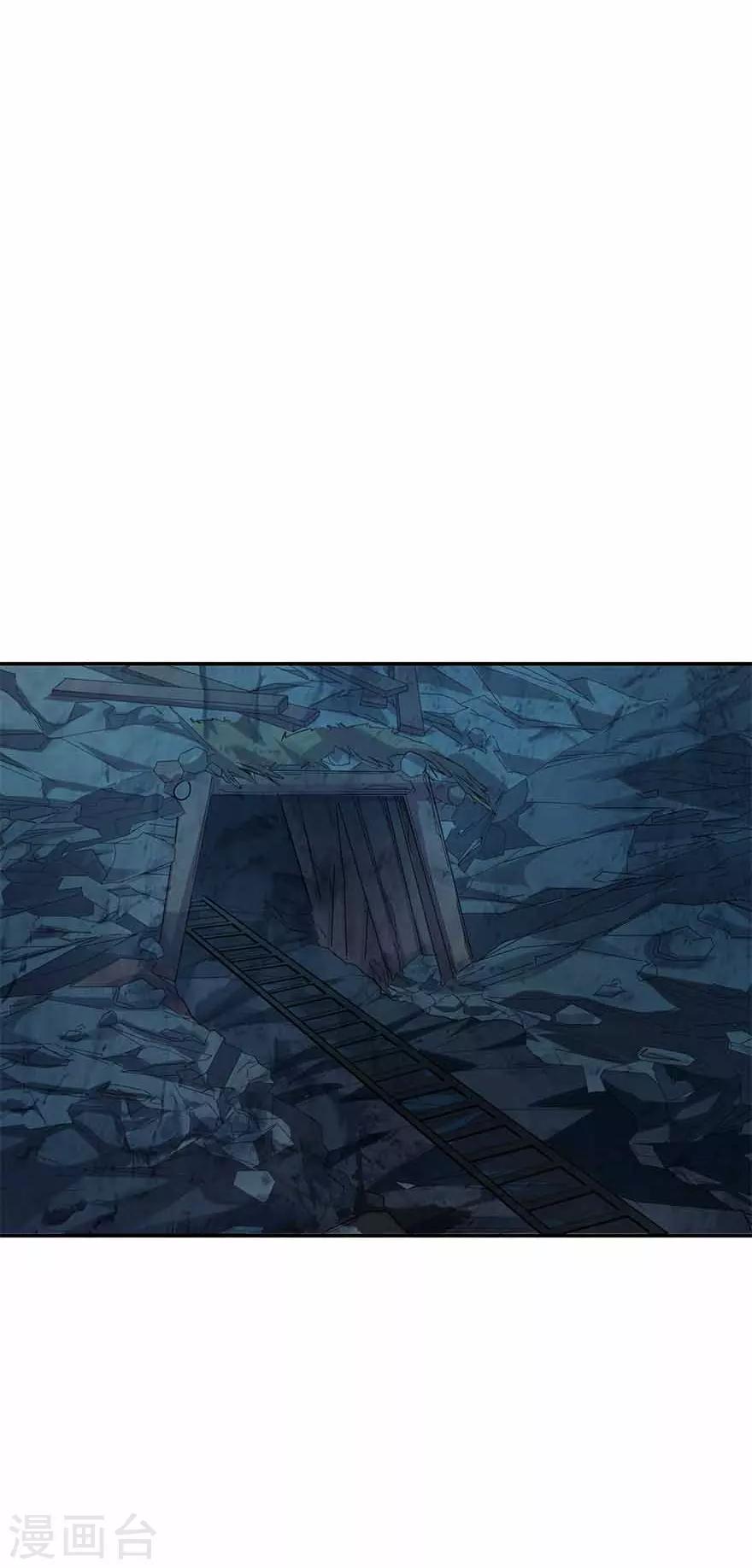 第112话 离奇的矿难35