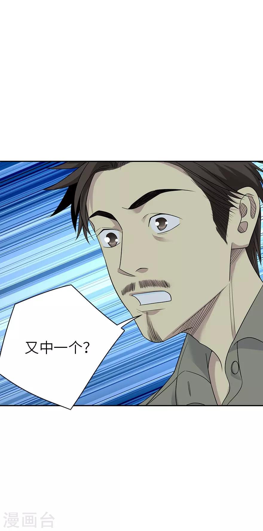 第84话 逃离金三角6