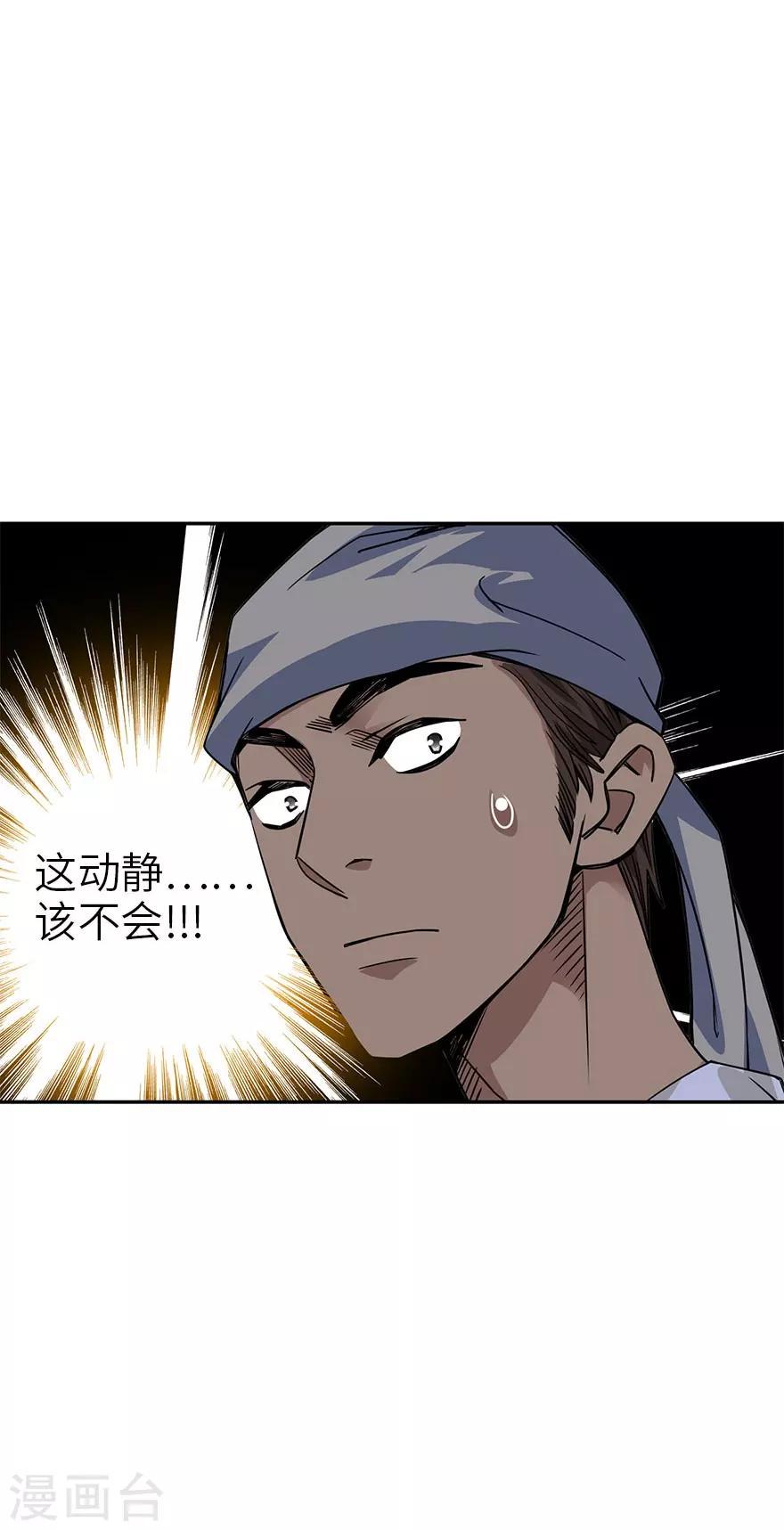 第85话 消失的小魔王56