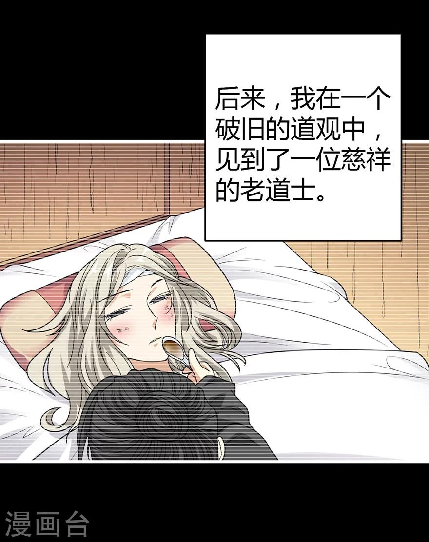 第31话 方先生，救我3