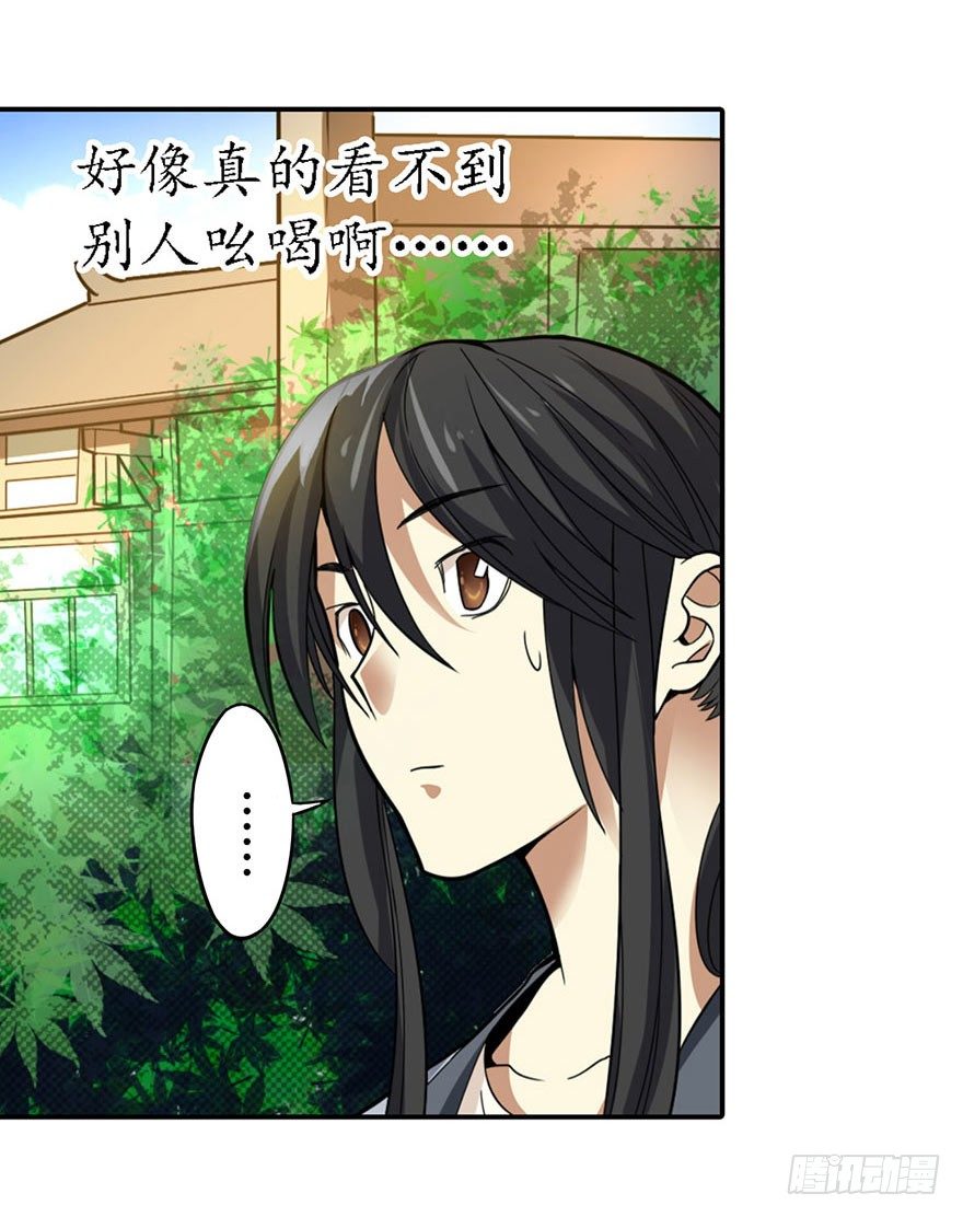 05 这位小姐要点什么？37