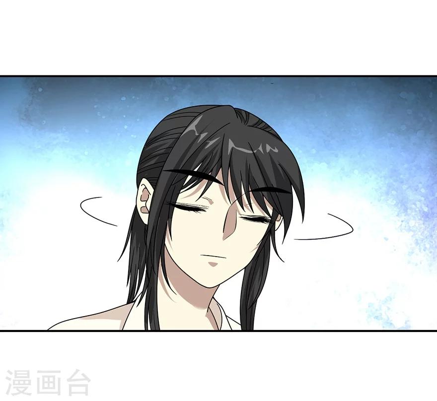 第35话 令人吃惊的绝技4