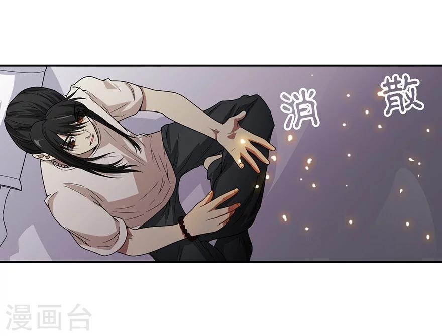 第21话 神识的新突破26