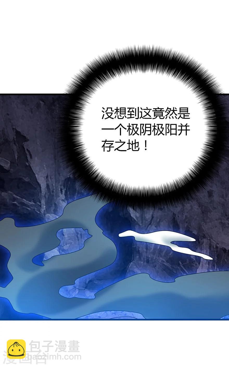 第51话 洞中的秘密修炼47