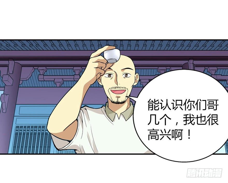 04 急急如律令43