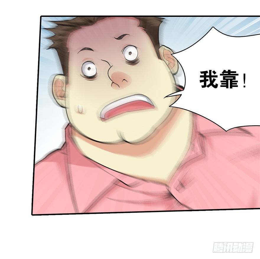01 我是主角，我刚刚好像死了88