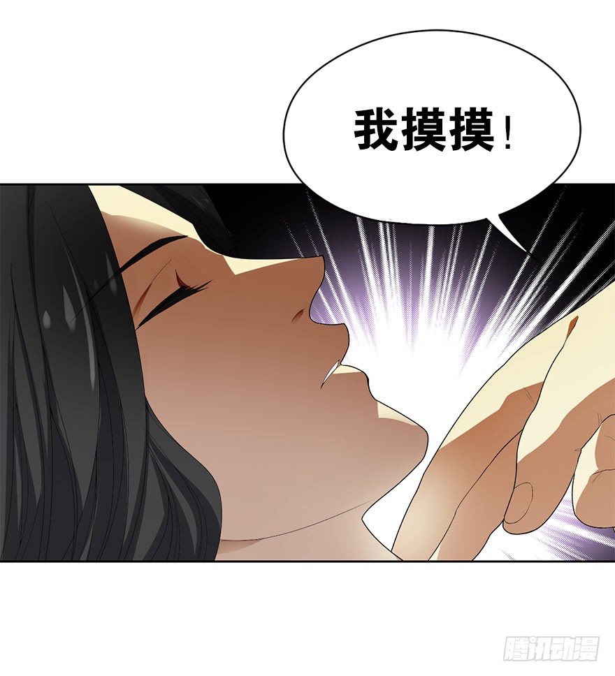 01 我是主角，我刚刚好像死了15