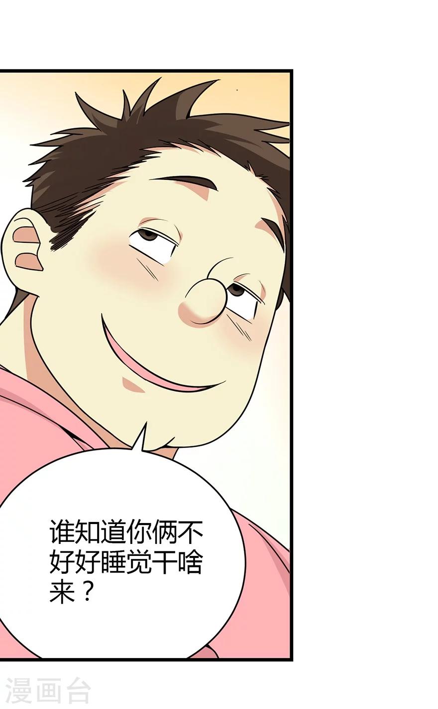 第39话 滚滚红尘，痴痴情深35