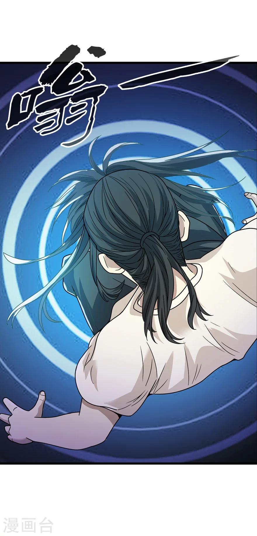第21话 神识的新突破13