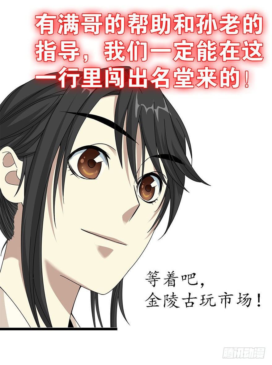 预告I18