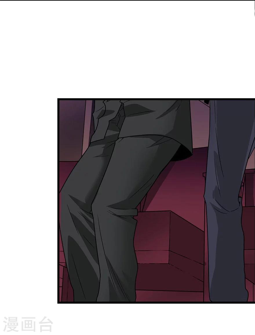 第15话 出现了！隐藏能力39