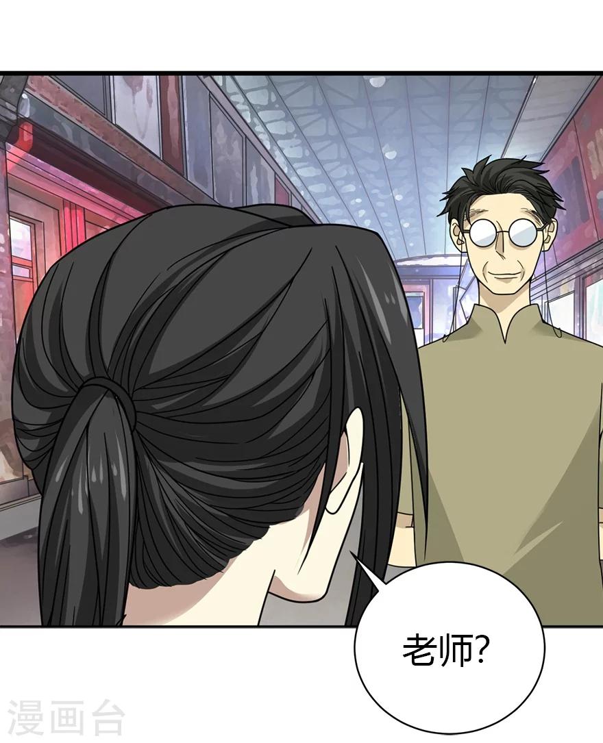 第39话 滚滚红尘，痴痴情深46