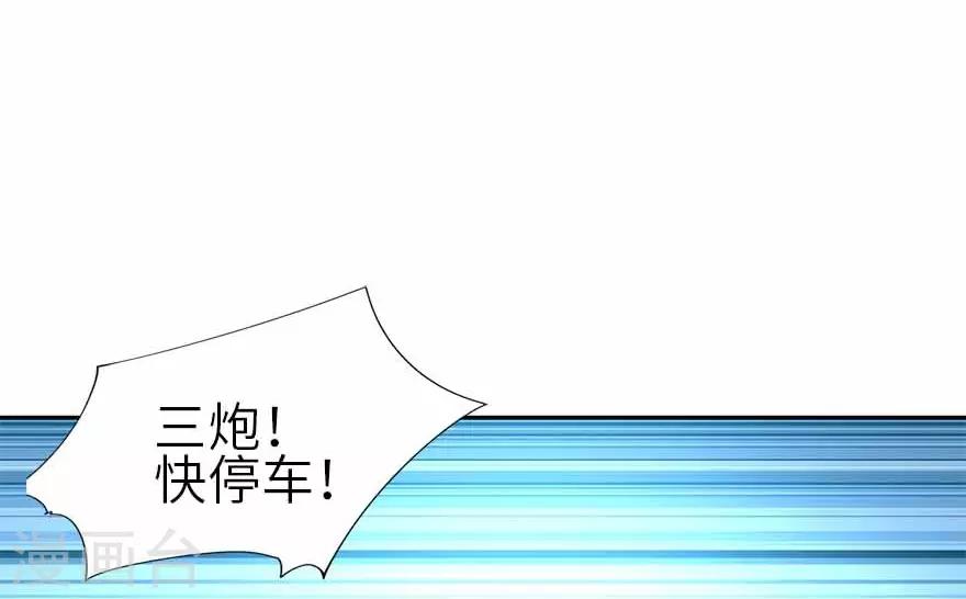 第110话 西王赏功25