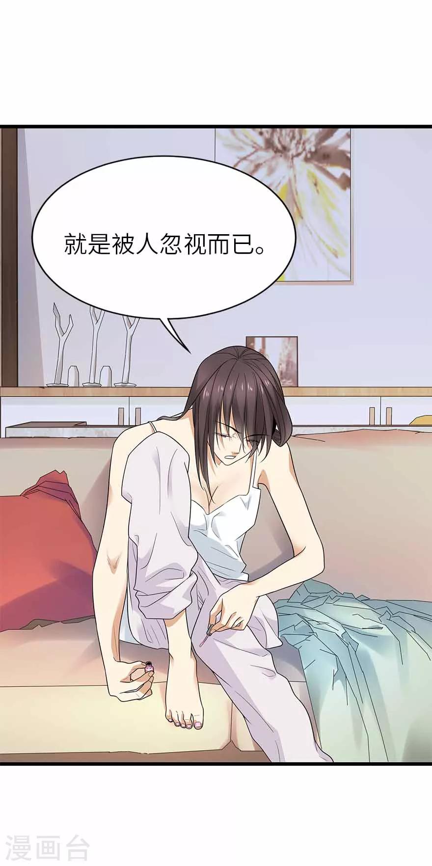 第109话 原来是你出事儿了13