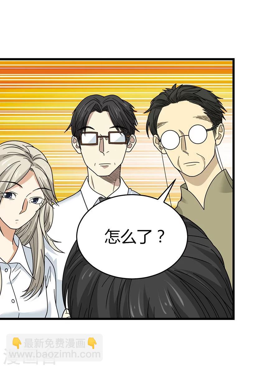 第37话 价值一亿的玉石28