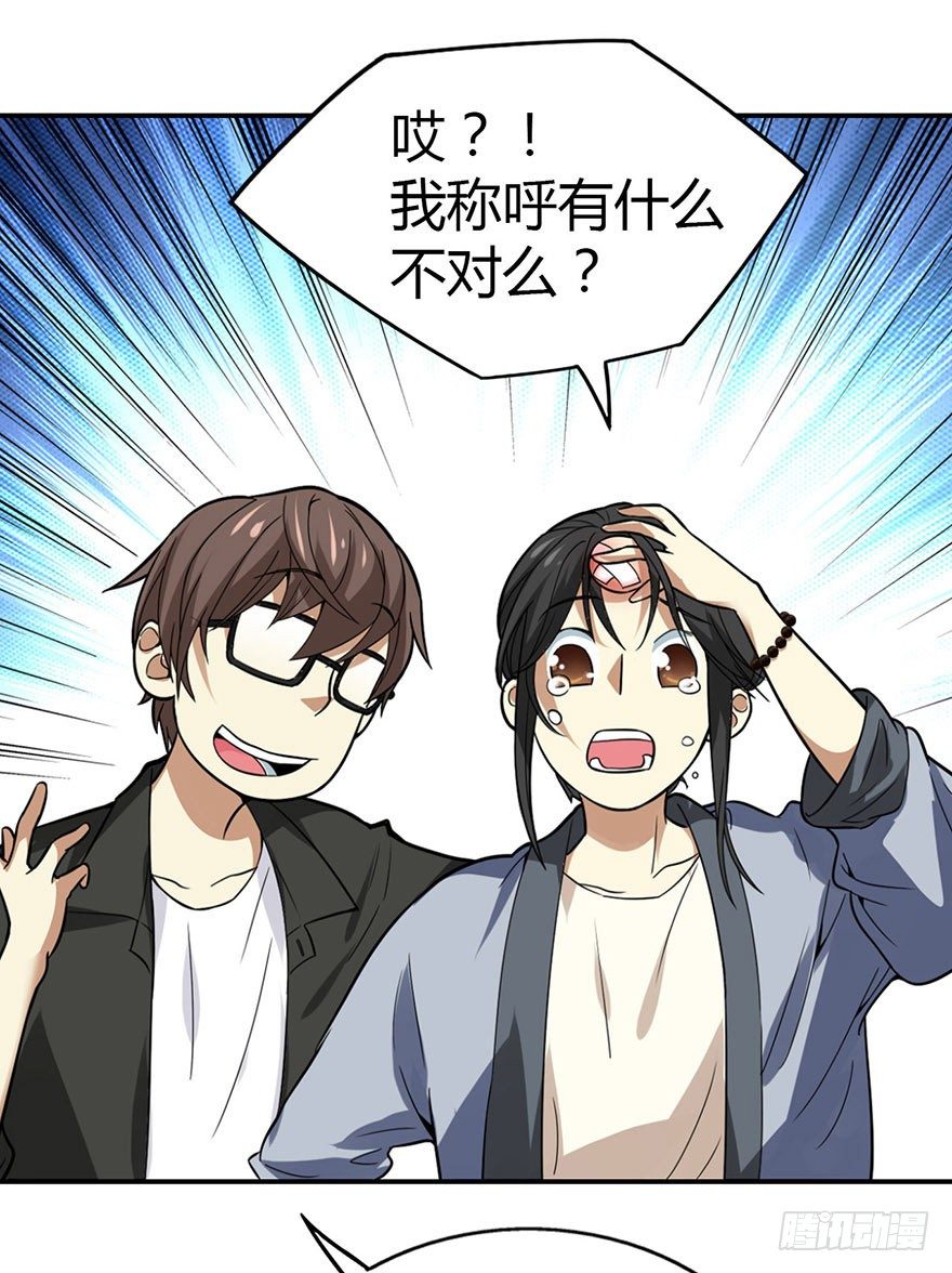 05 这位小姐要点什么？58