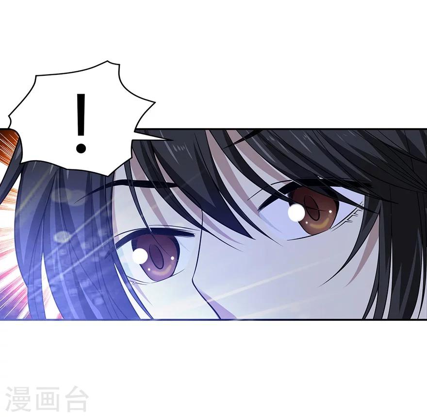 第51话 洞中的秘密修炼44