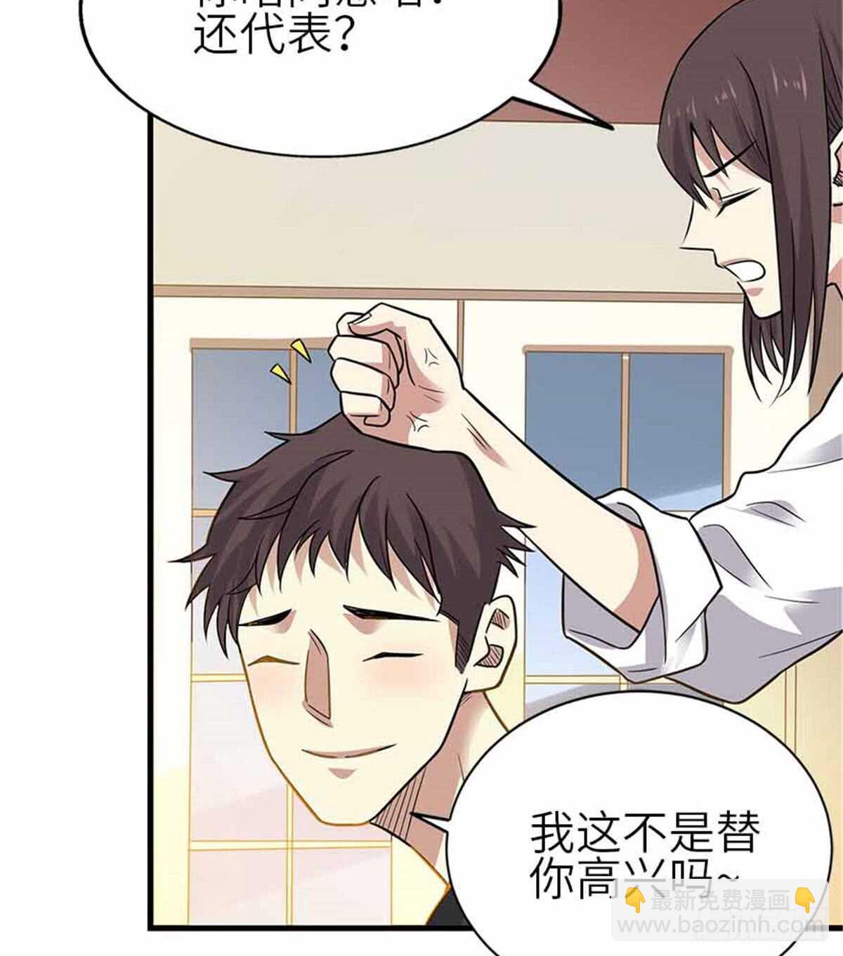 124 这片鱼塘让我承包了46