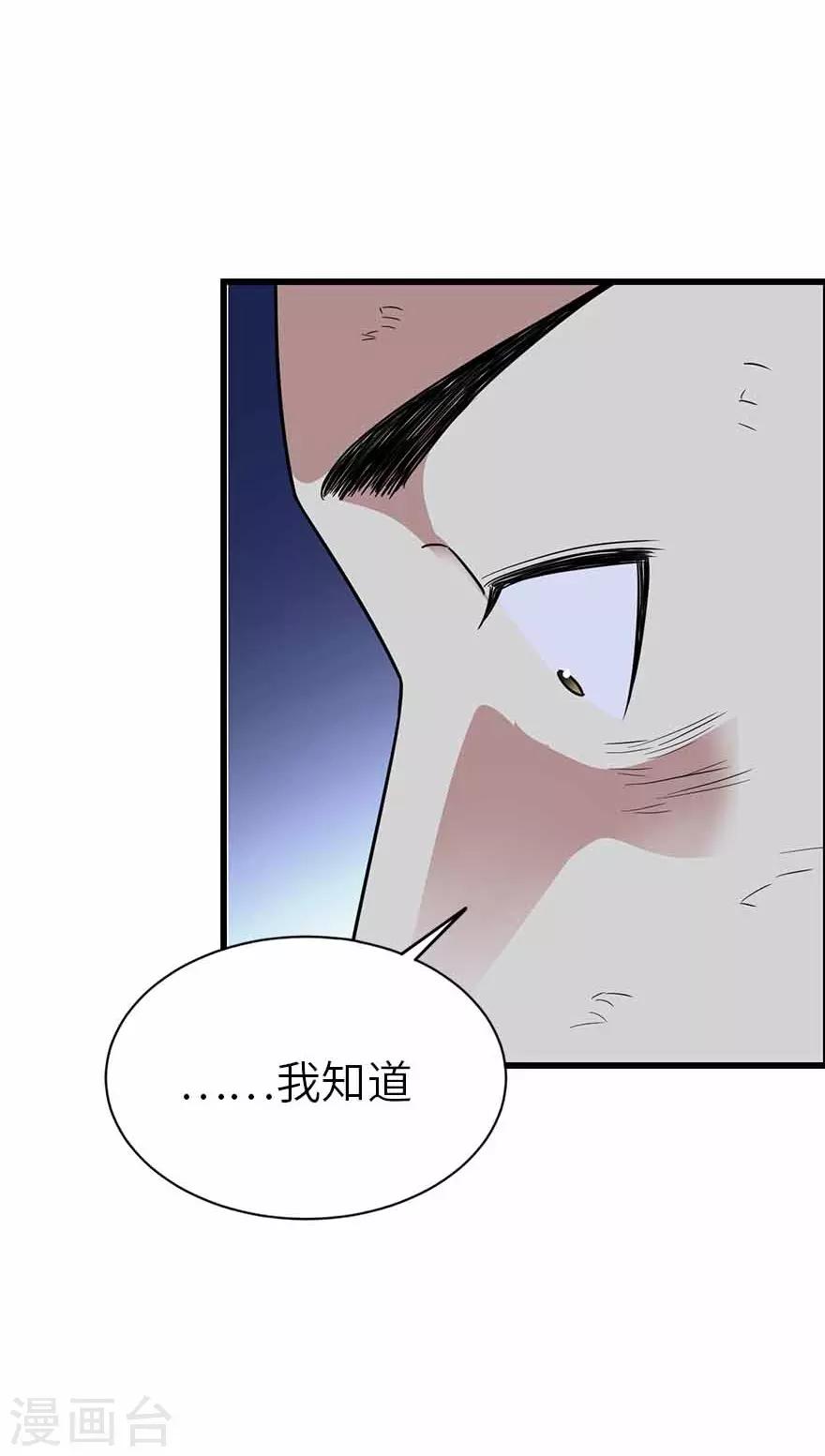 第121话 地狱审判24