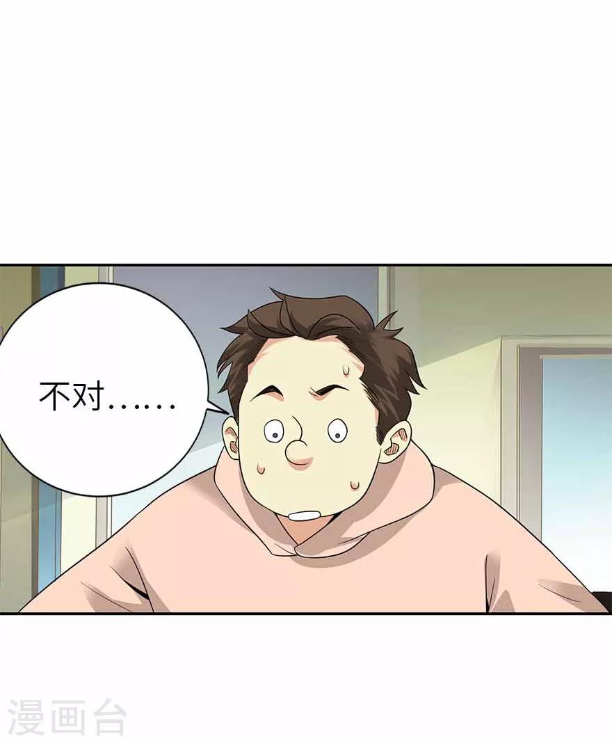 第111话 金陵大老板魏金华40