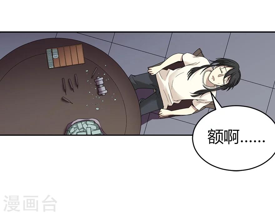 第39话 滚滚红尘，痴痴情深9