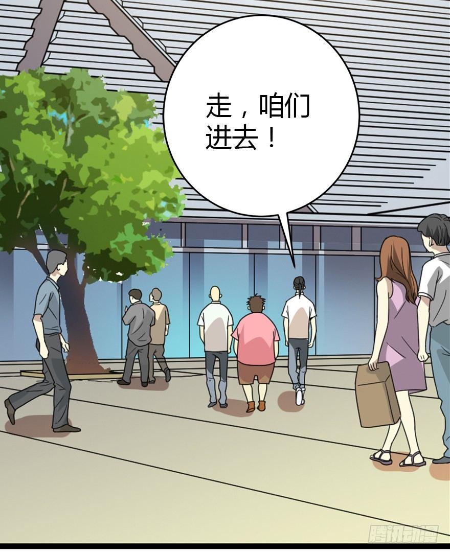26 三炮出事了！13