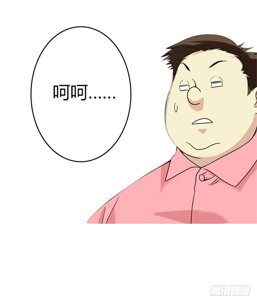 12 获得了神奇的能力89