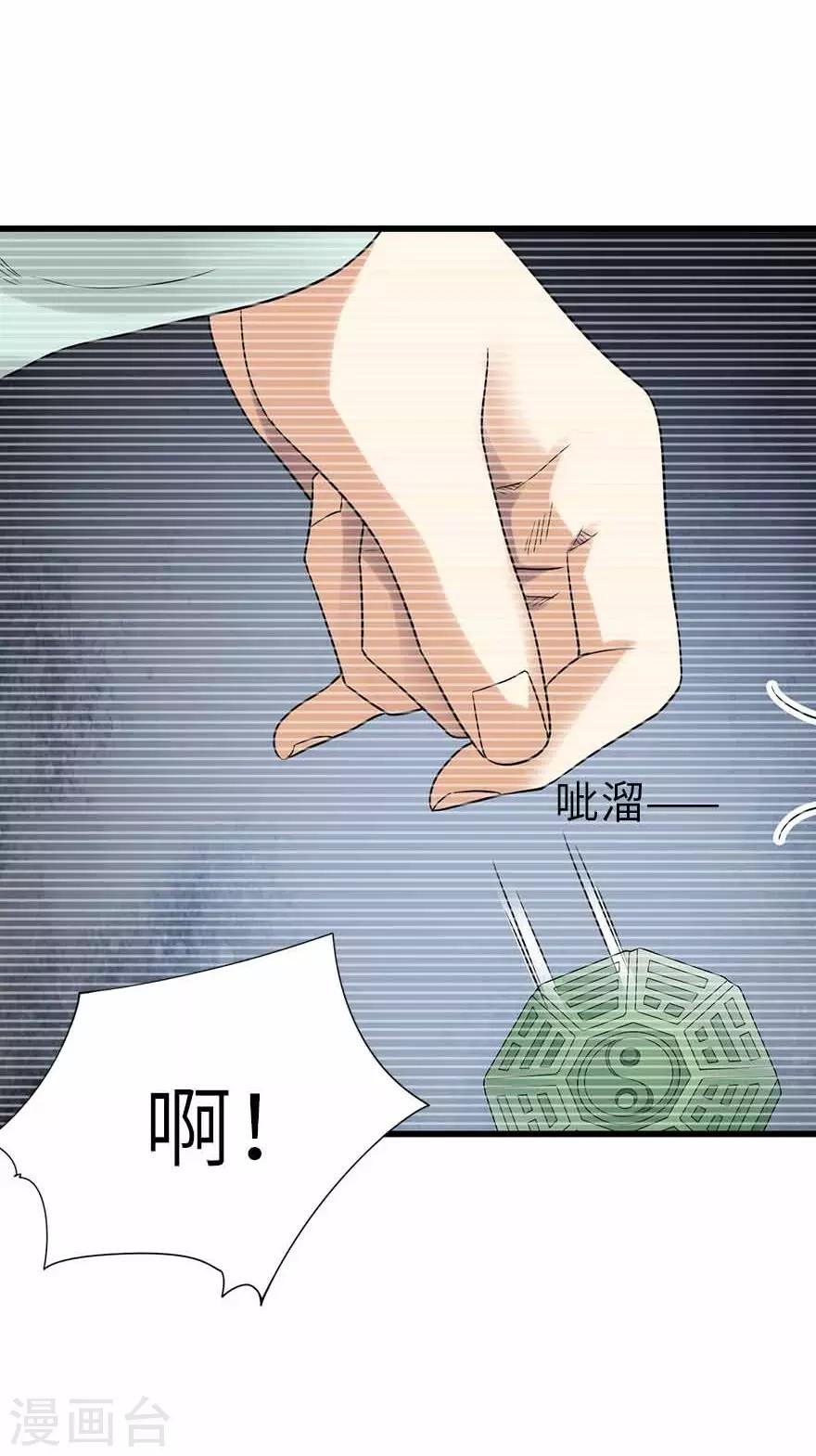 第106话 御姐入怀142