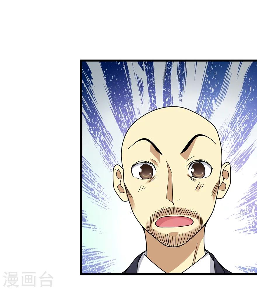 第14话 拍卖会的际遇33