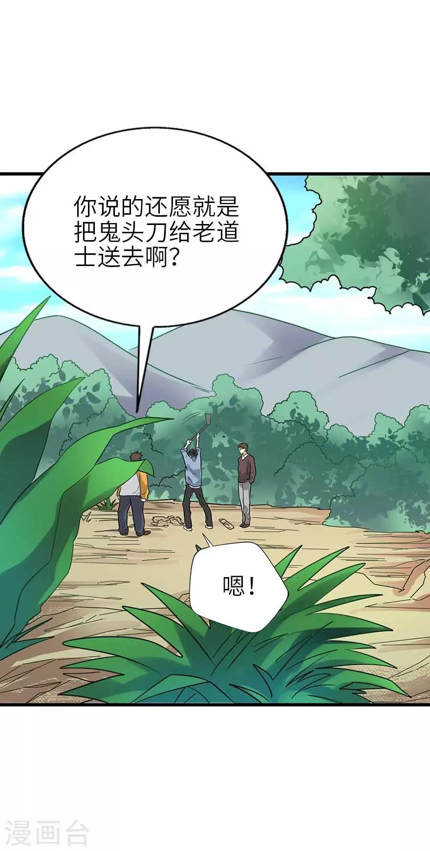 第106话 御姐入怀116