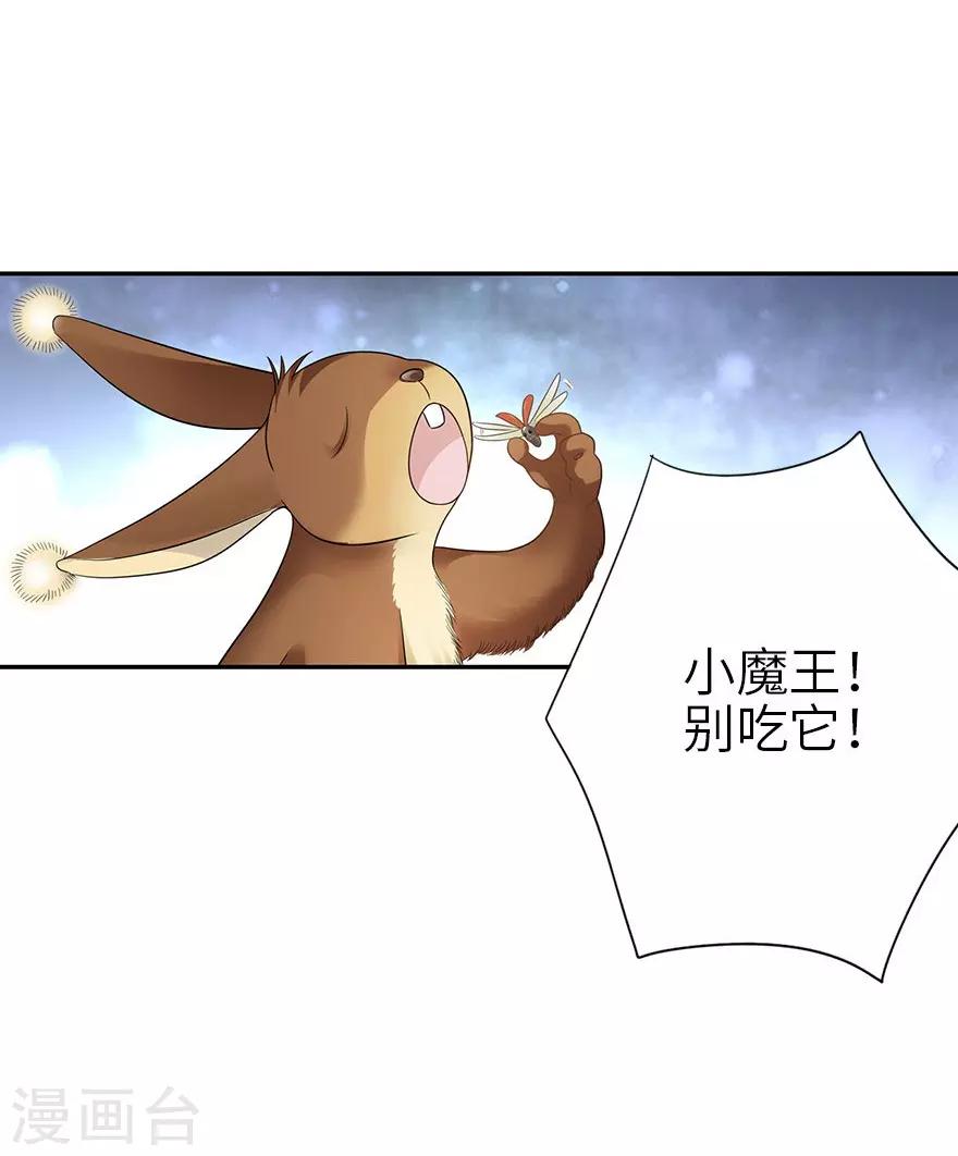 第98话 长老方逸7