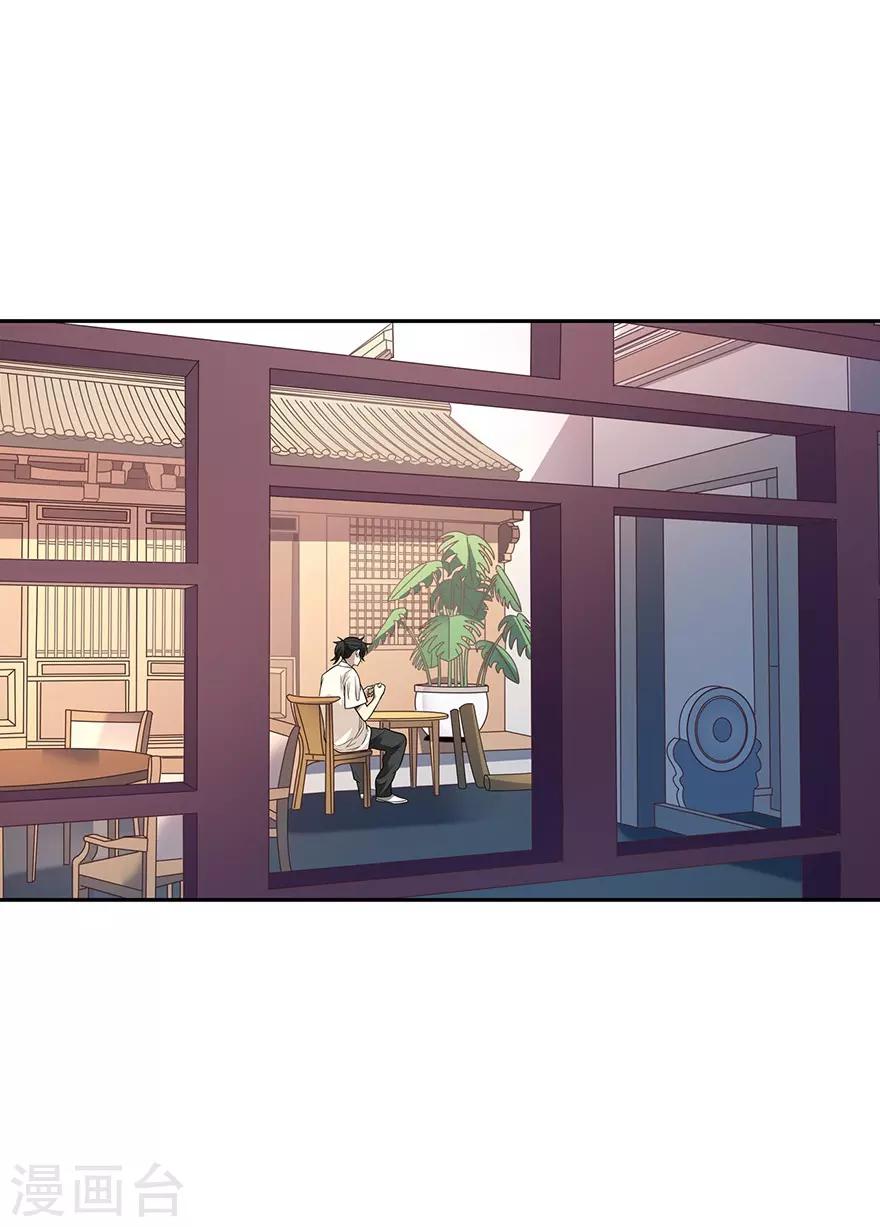 第68话 胖子死哪儿去了？1