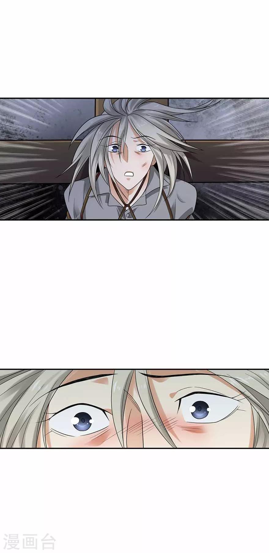 第108话 御姐入怀318