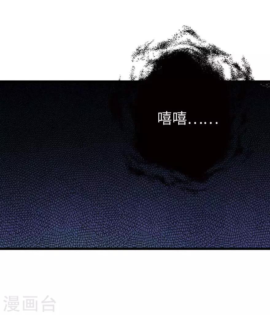 第120话 束手就擒51