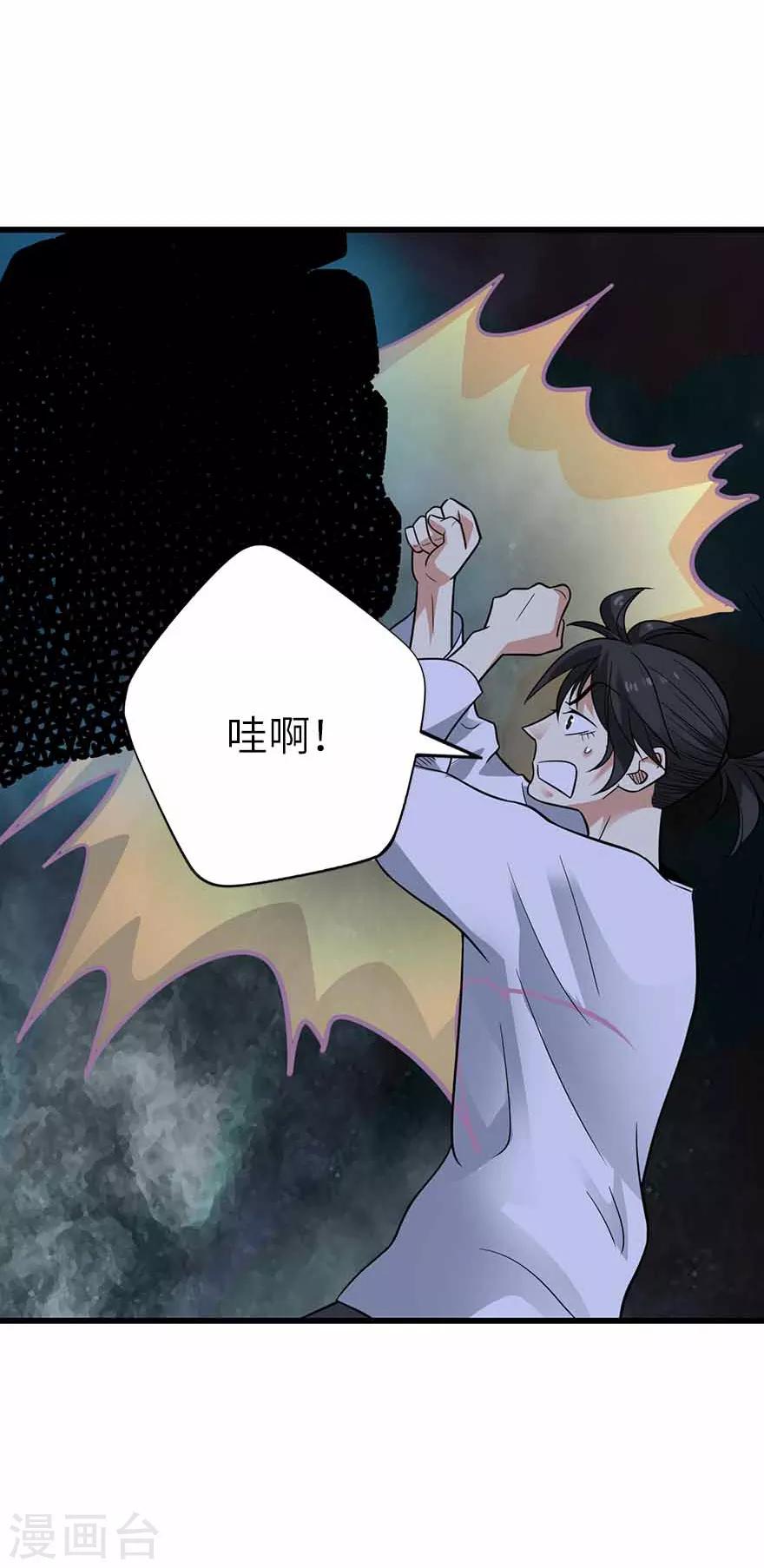第108话 御姐入怀34