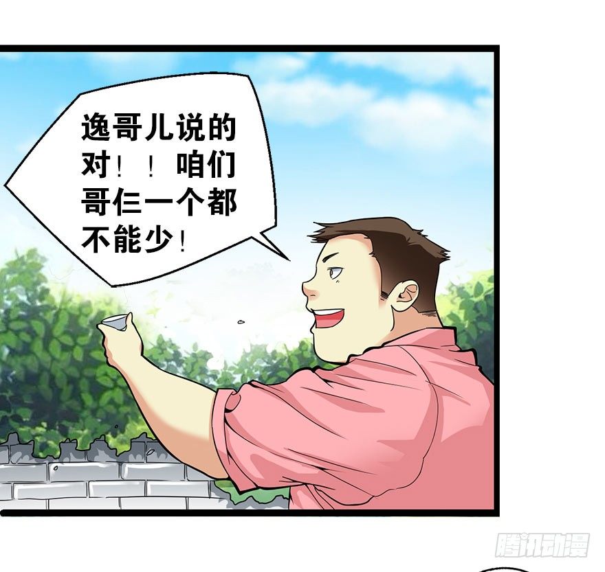 01 我是主角，我刚刚好像死了54