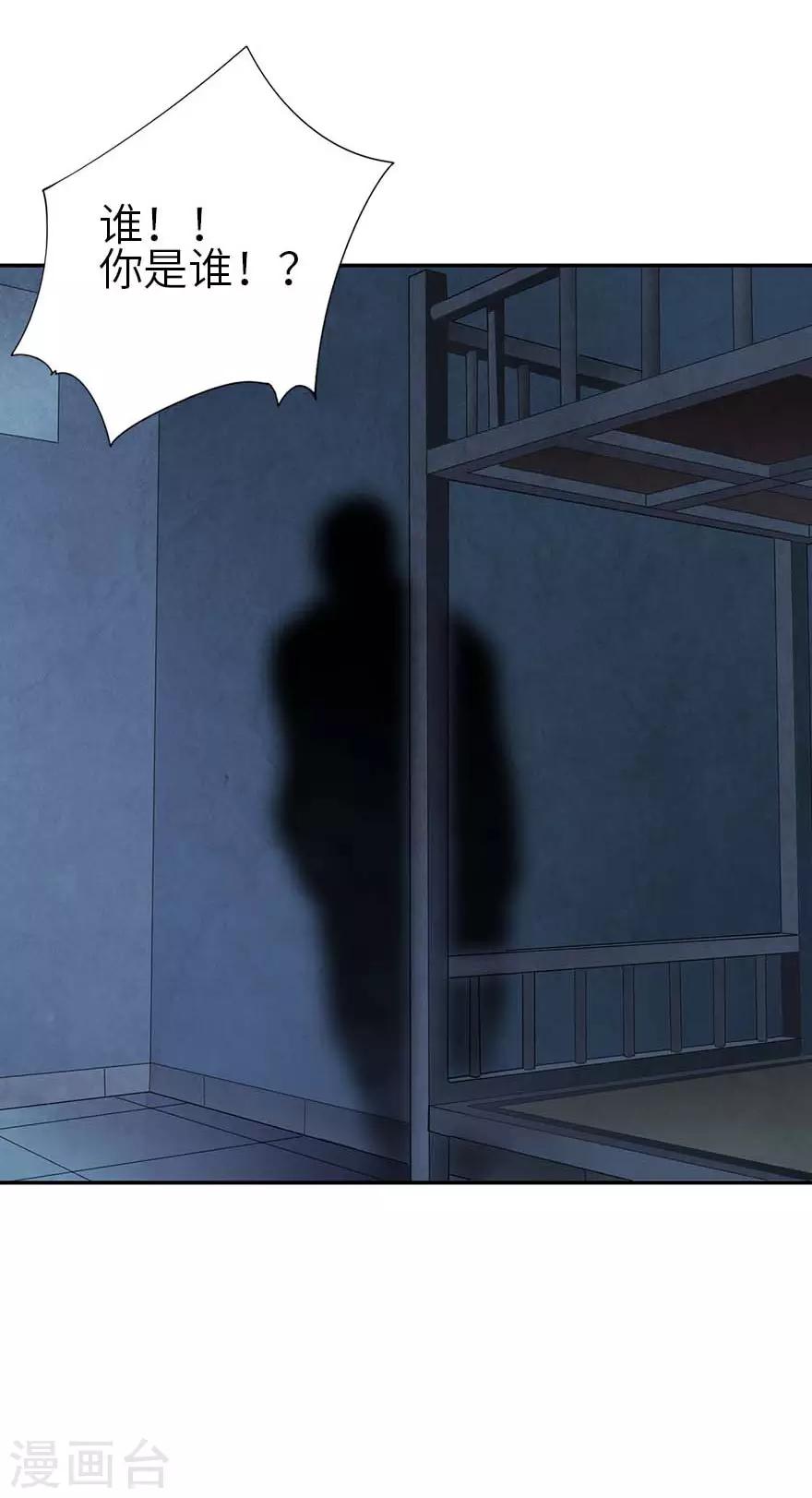 第120话 束手就擒54