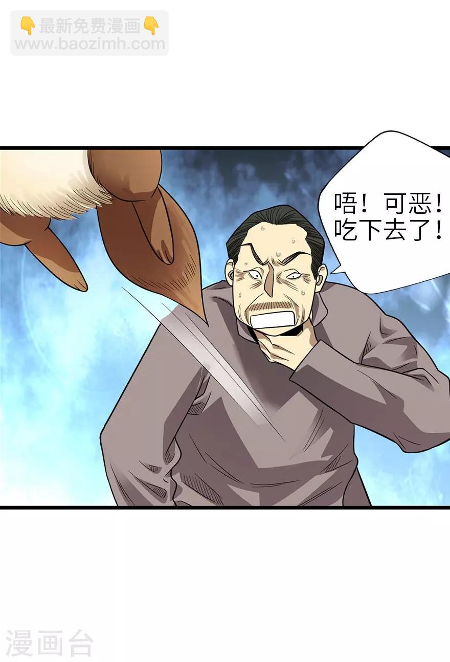 第98话 长老方逸20