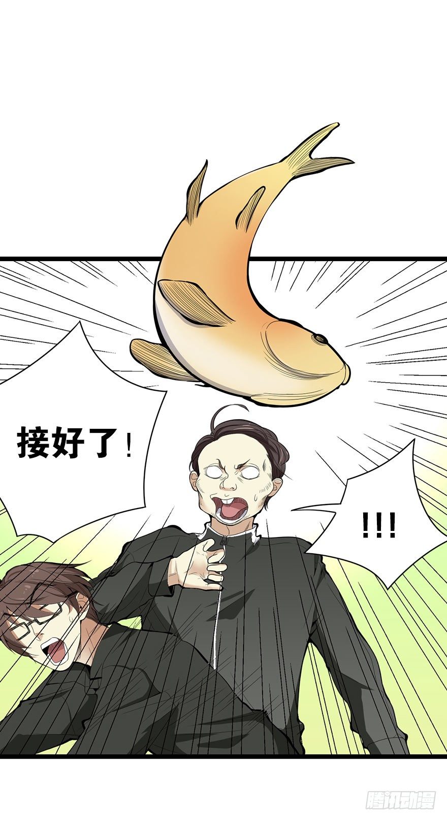01 我是主角，我刚刚好像死了41