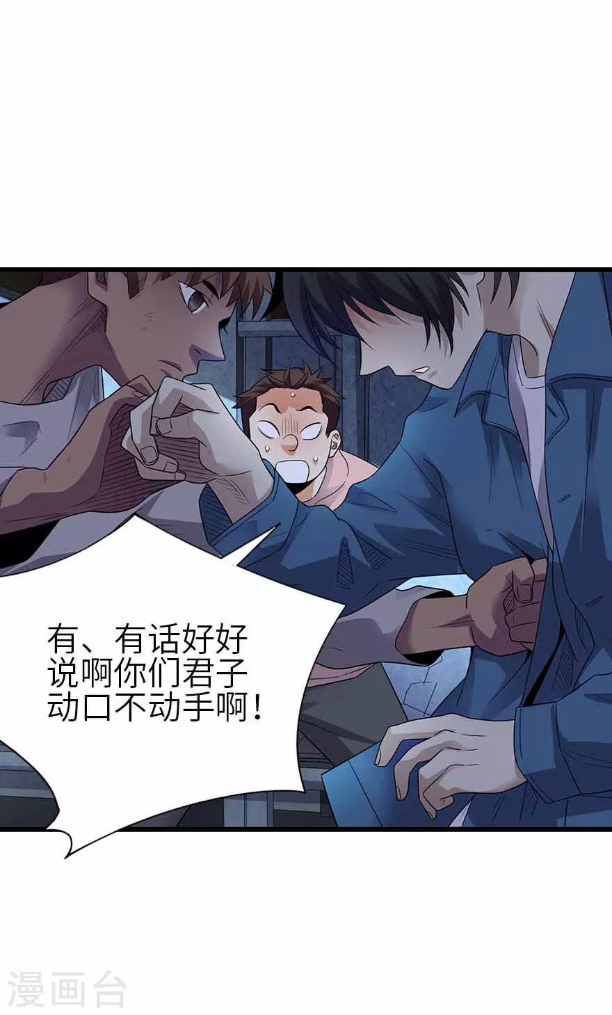 第114话 三英战吕布24