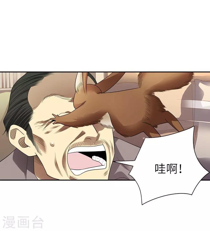 第98话 长老方逸18
