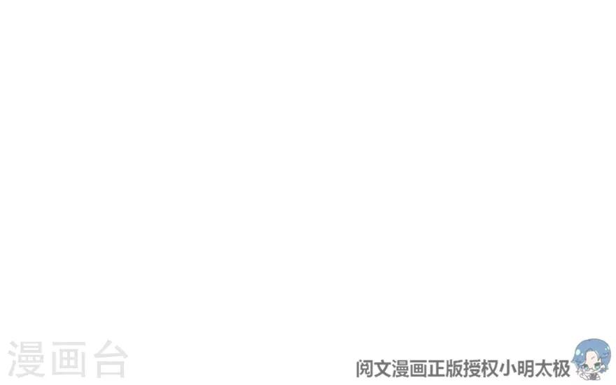 第85话 消失的小魔王57