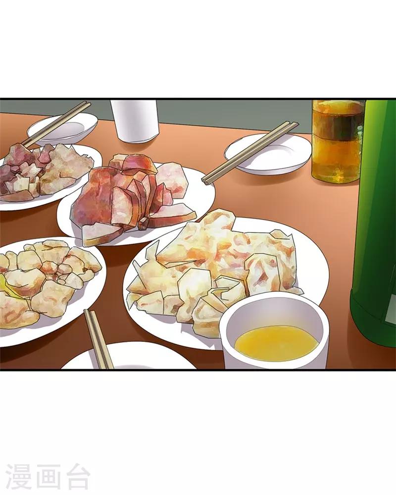第105话 上清宫奇事12