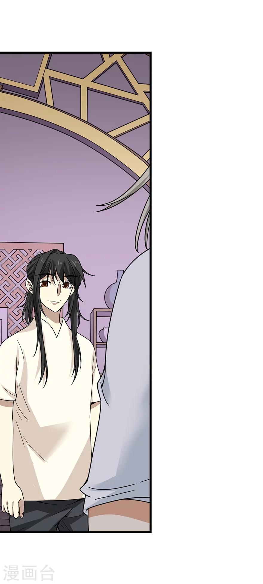 第41话 解铃还须系铃人21