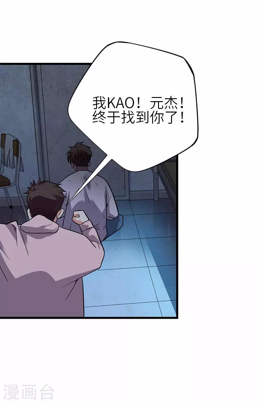 第114话 三英战吕布2