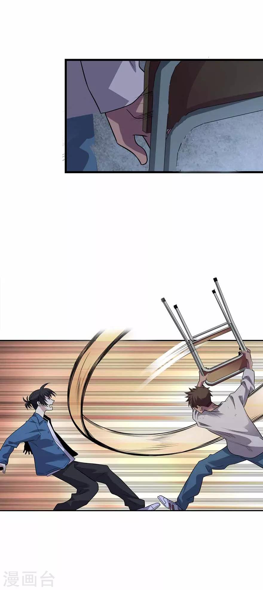 第114话 三英战吕布28